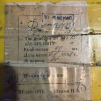 2Т812Б, 88 г.в.