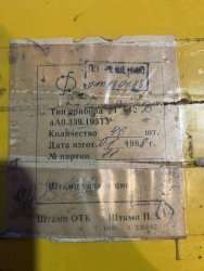 2Т812Б, 88 г.в.