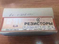 С2-29В-0,25-2,03 кОм±0,5%-1,0-А (ОЖ0.467.099ТУ), 2005 г.в.