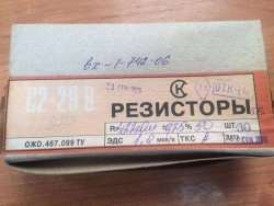 С2-29В-0,125-422 кОм±0,25%-1,0-А (ОЖ0.467.099ТУ), 2006 г.в.