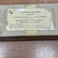 2С139А, 91 г.в. 3.362.805ТУ