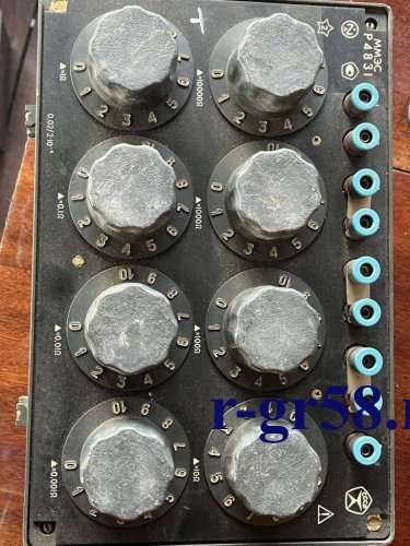 Р4831 (ММЭС)