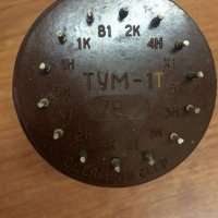 ТУМ-1Т, 78 г.в.