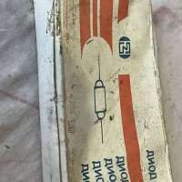 Д20, дек 1988 г.в.