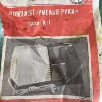 K-I, 94 г.в. 220В-250Вт-50Гц