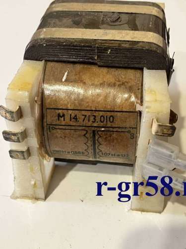 М14.713.010 ОН09-71036-79 (демонтаж)