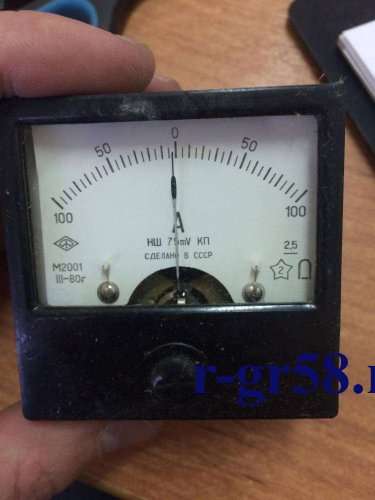 М2001, 80 г.в. 2,5 кл (пред.изм 100-0-100 А)