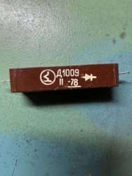 Д1009, 75-77 г.в.