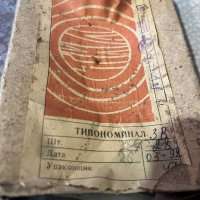 ТИЛ3В, 0392 г.в.