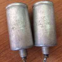 ВЗР К50-3-450В-50МКФ, 70-72 г.в.