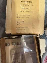 2П201А-1, 9202 г.в.