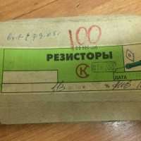 ОС С2-36-0,125-1,13мОм±0,5%-АИВ (ОЖ0.467.093ТУ), 2005 г.в.