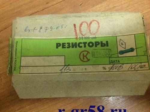 ОС С2-36-0,125-1,13мОм±0,5%-АИВ (ОЖ0.467.093ТУ), 2005 г.в.