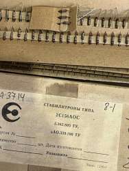 2С156АОС, 88 г.в.
