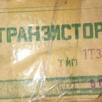 1Т308В