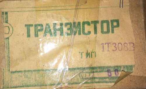 1Т308В