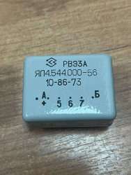 РВЭ3А 10-86-73 ЯЛ4.544.000-56