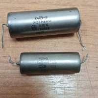 К40У9-1000В-0,22МКФ±10%, 0178 г.в. (демонтаж)