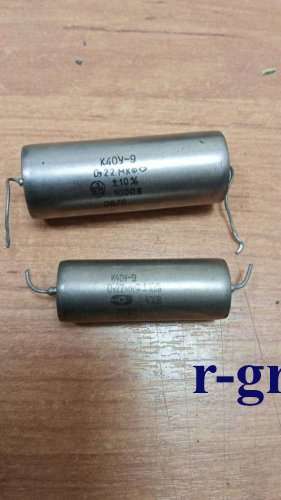 К40У9-1000В-0,22МКФ±10%, 0178 г.в. (демонтаж)