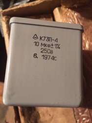 К73П-4-250В-10МКФ±1%, 74 г.в.
