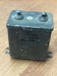 МБГО-400В-10МКФ±10%, 1955 г.в. (Б/У)