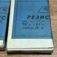 С5-5-1Вт-430 Ом±0,5%, 1275 г.в.