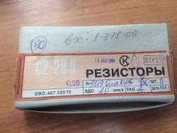 С2-29В-0,25-90,9 Ом±0,25%-1,0-А (ОЖ0.467.099ТУ), 2006 г.в.