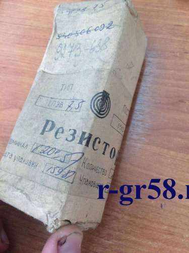 ПЭВ-7,5-620±5%, 98 г.в.