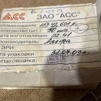 153УД601Н, 0241 г.в.