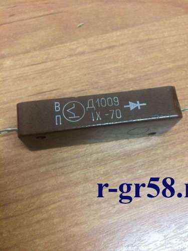Д1009, 70 г.в.