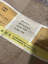 МН26-0,12, б.г.в. 26V~0,12A B9s/14