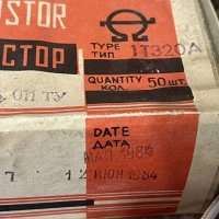 1Т320А, 1984 г.в