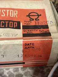 1Т320А, 1984 г.в