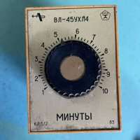 ВЛ-45УХЛ4, 83 г.в.