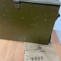 ВПХР