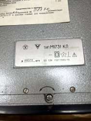 М1731, 79 г.в. 0,5 1,0К, (пред.изм 75-0-75 mV)