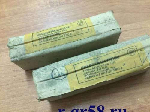 ПЦ-30-1А-250В, 68 г.в. (ГОСТ 5010-53)