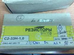 С2-33Н-1-270 Ом±5%-АДВ (ОЖ0.467.093ТУ), 2004 г.в.