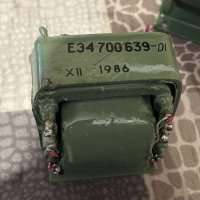 ЕЭ4.700.639-01, 1286 г.в. (демонтаж)