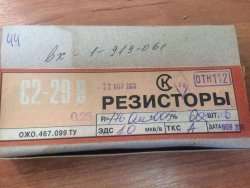 С2-29В-0,25-176 Ом±0,05%-1,0-А (ОЖ0.467.099ТУ), 2006 г.в.