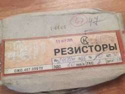 С2-29В-0,125-240 Ом±0,5%-1,0-А (ОЖ0.467.099ТУ), 2005 г.в.