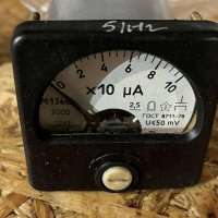 М1360, 2005 г.в. 2,5 кл. (пред. Изм 0-10х10 мкА)