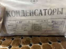 К3111-3Г-500В-3300МКФ±5%, 94 г.в.
