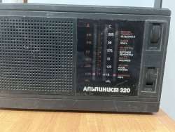 Альпинист-320, р.г.в.