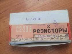 С2-29В-0,125-1,6 кОм±0,05%-1,0-А (ОЖ0.467.099ТУ), 2002 г.в.