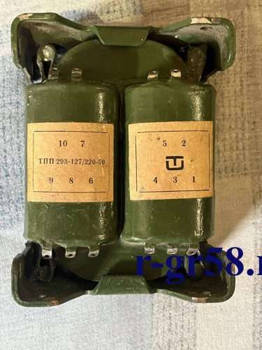 ТПП293-127/220-50, 0488 г.в.