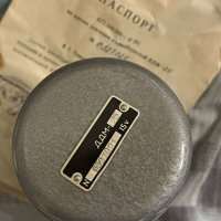 ДДМ-25 15V, 90 г.в 6Г2.320.334-4ПС