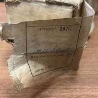 2Д7С, 72 г.в. с паспортом