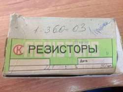 С2-29В-1,0-22,1 Ом±0,5%-1,0-Б (ОЖ0.467.130ТУ), 2003 г.в.