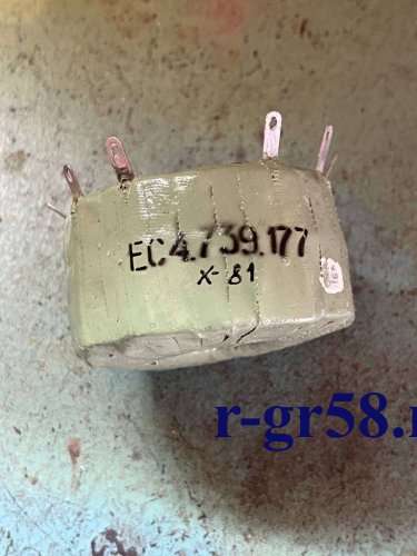 ЕС4.739.177, 81 г.в.